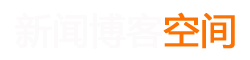 博尔塔拉蒙古新闻网